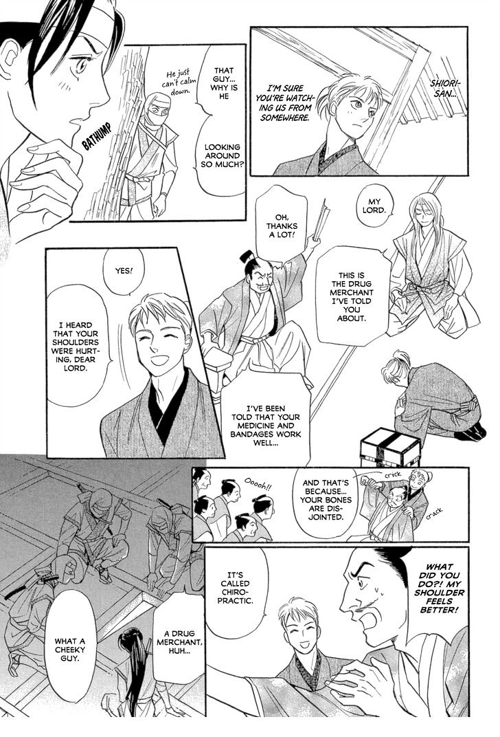 Maboroshi Koi Kitan Chapter 1 #33