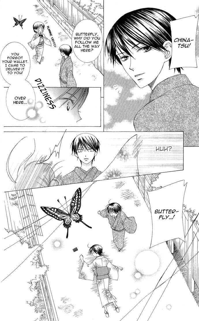 Mademoiselle Butterfly Chapter 7 #12