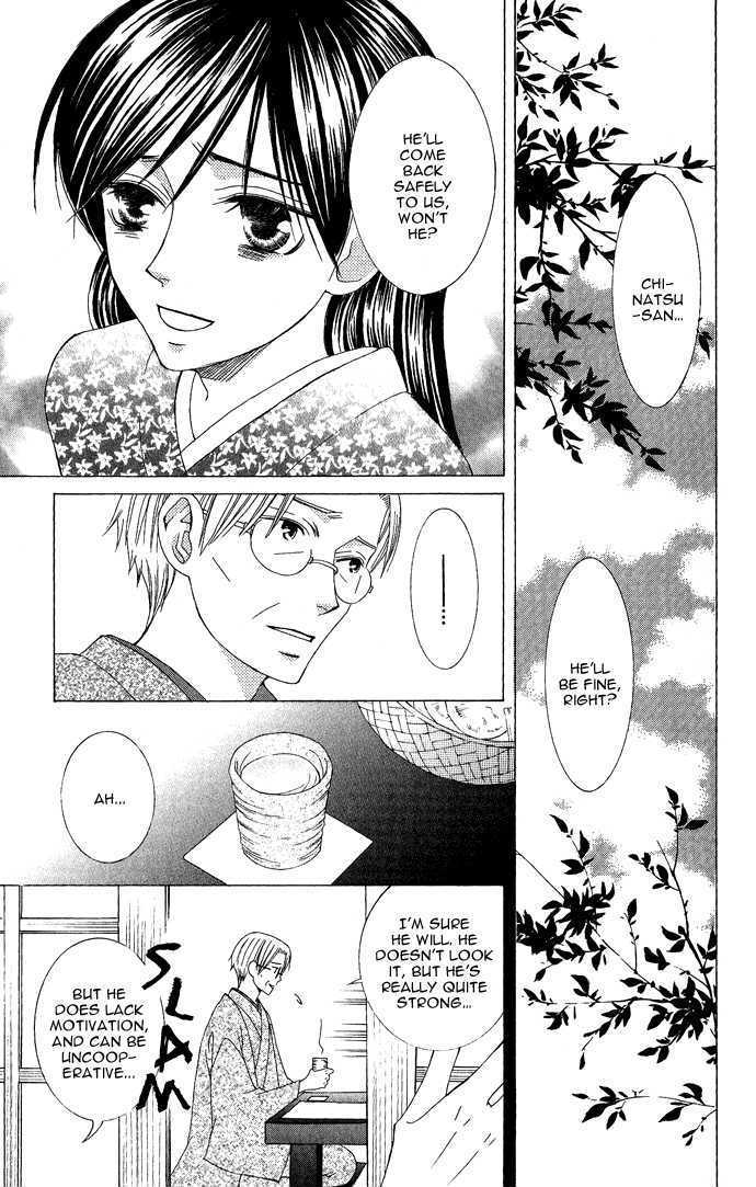 Mademoiselle Butterfly Chapter 8 #17