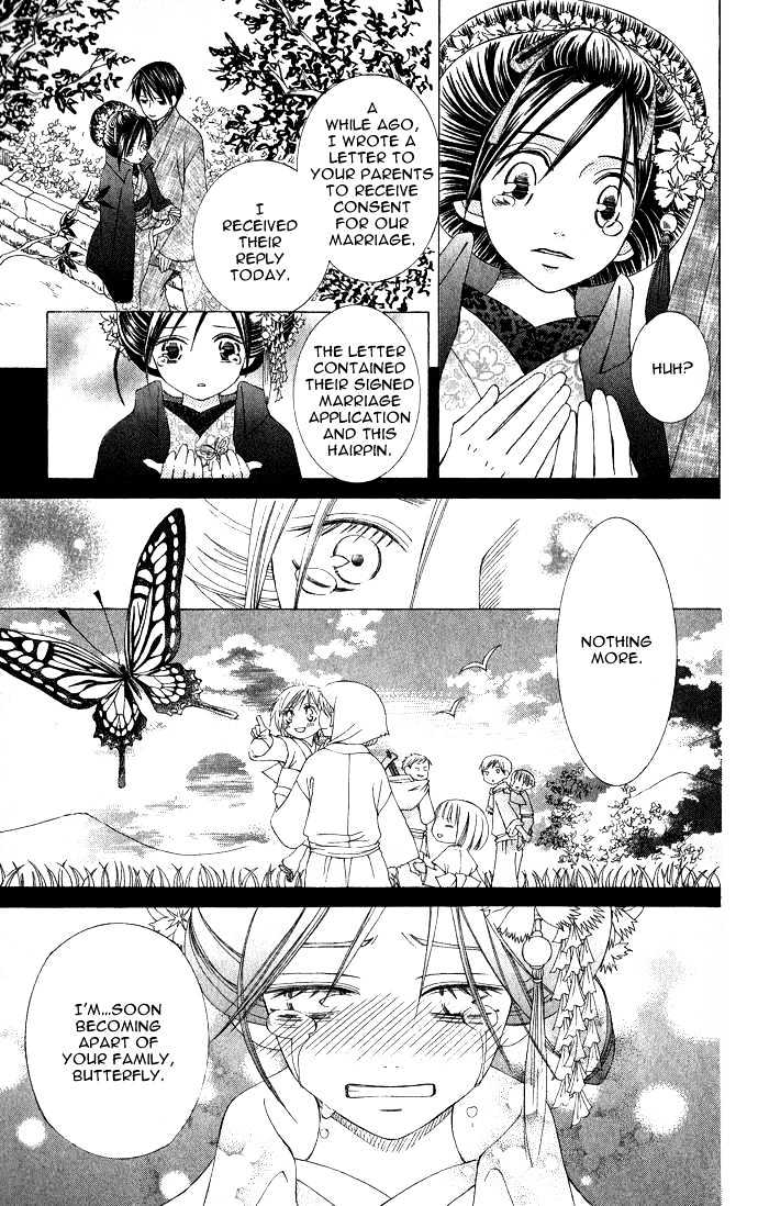 Mademoiselle Butterfly Chapter 6 #31