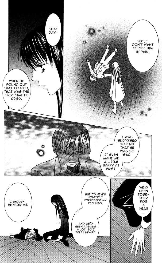 Mademoiselle Butterfly Chapter 4.5 #25