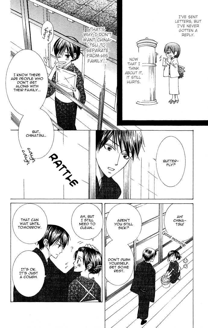 Mademoiselle Butterfly Chapter 5 #22