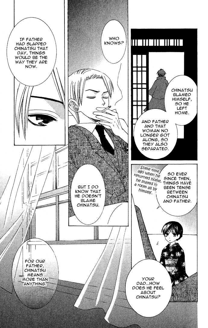 Mademoiselle Butterfly Chapter 5 #33