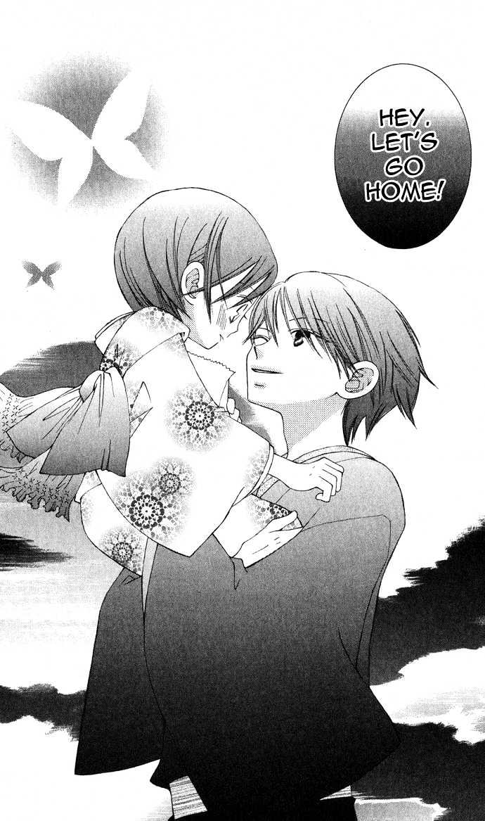 Mademoiselle Butterfly Chapter 2 #35