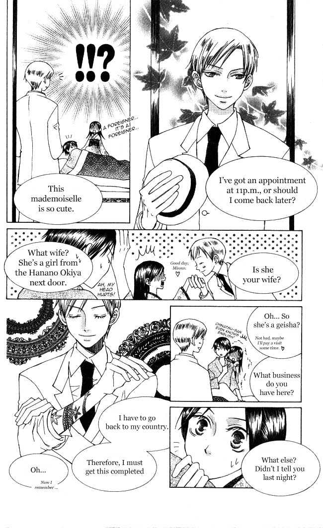 Mademoiselle Butterfly Chapter 1 #13