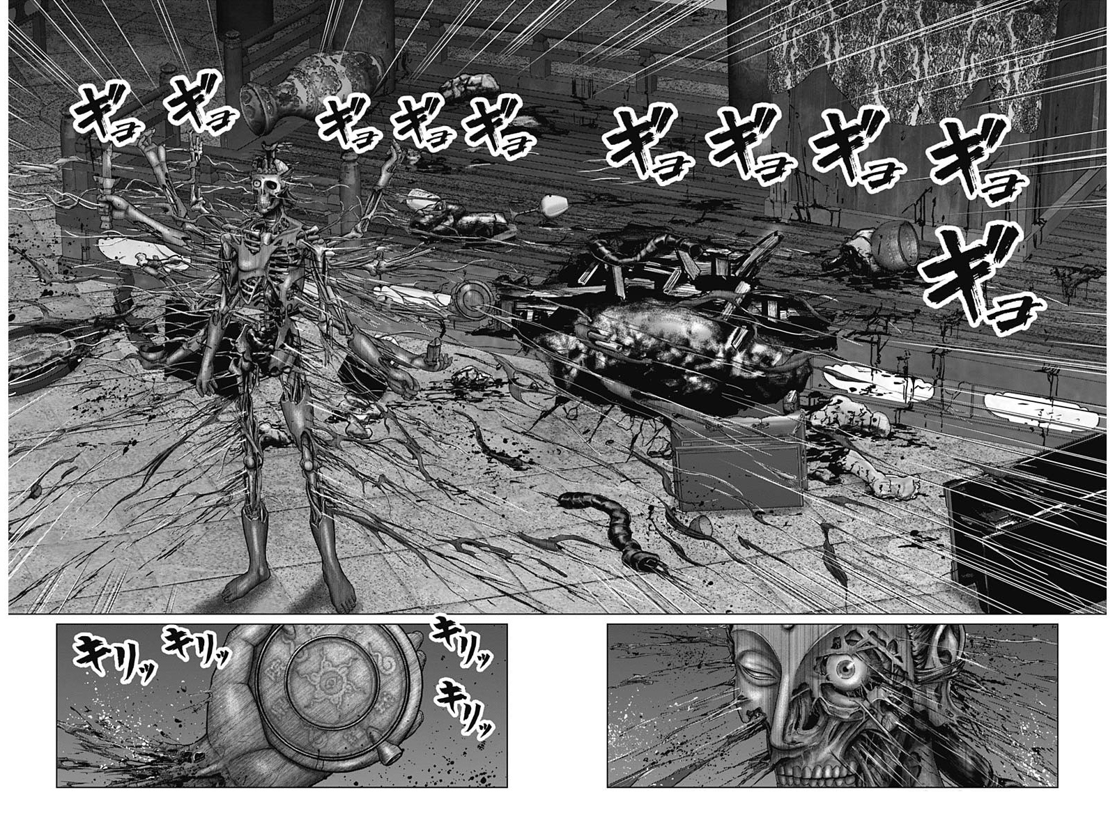 Gantz:e Chapter 34 #6