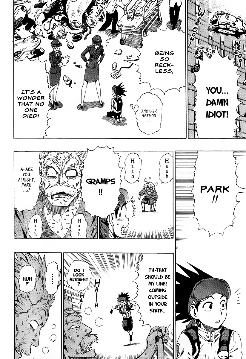 Madofuki Park Chapter 1.1 #14