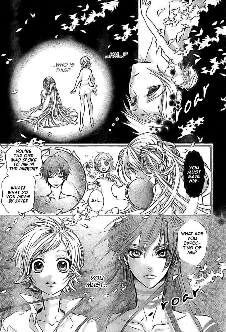 Mahoroba No Yobigoe Chapter 1 #15