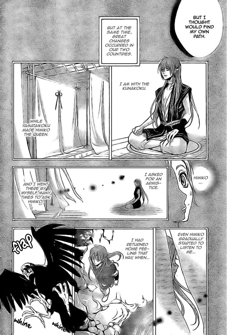 Mahoroba No Yobigoe Chapter 1 #20