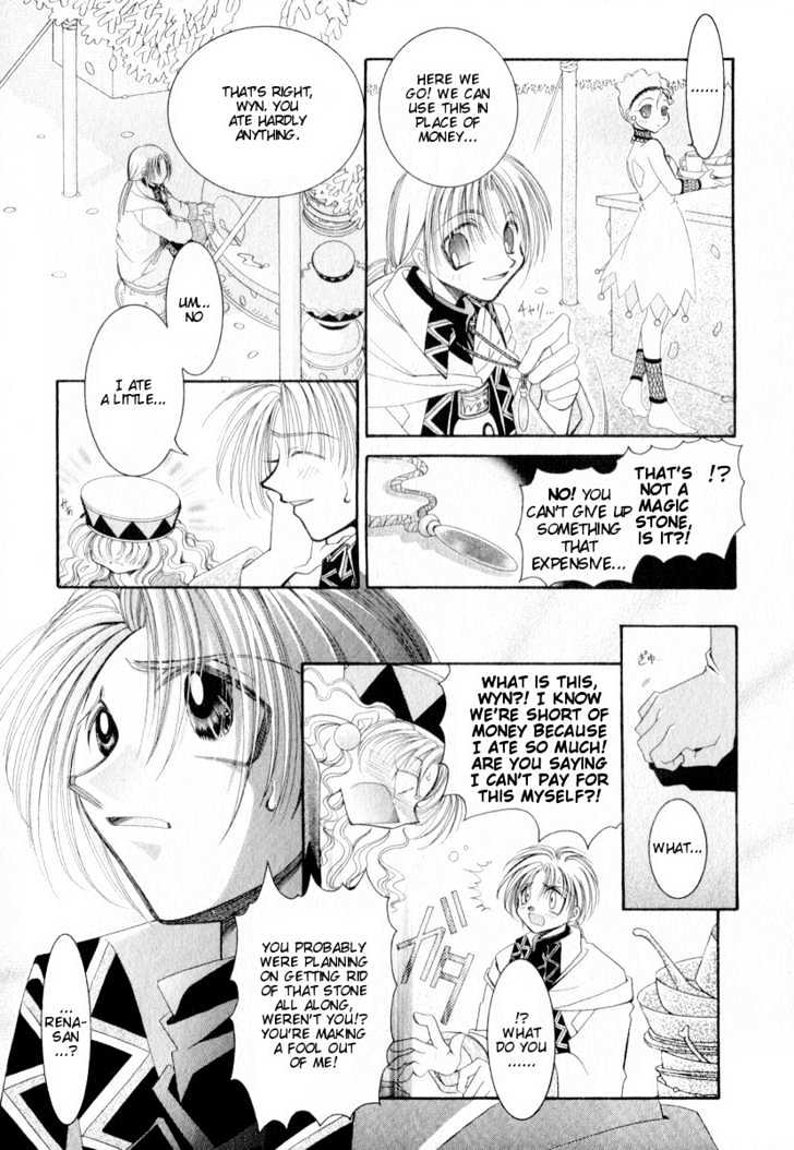 Mahou Gakuen Lunar! Chapter 3 #6