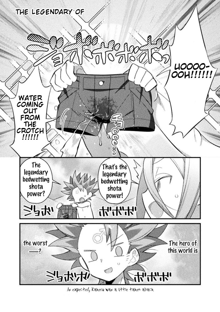 Tensei Shitara Paati Ga Otokonoko-Darakedattakedo Danjite Ore Wa Shotakon Janai! Chapter 16 #10