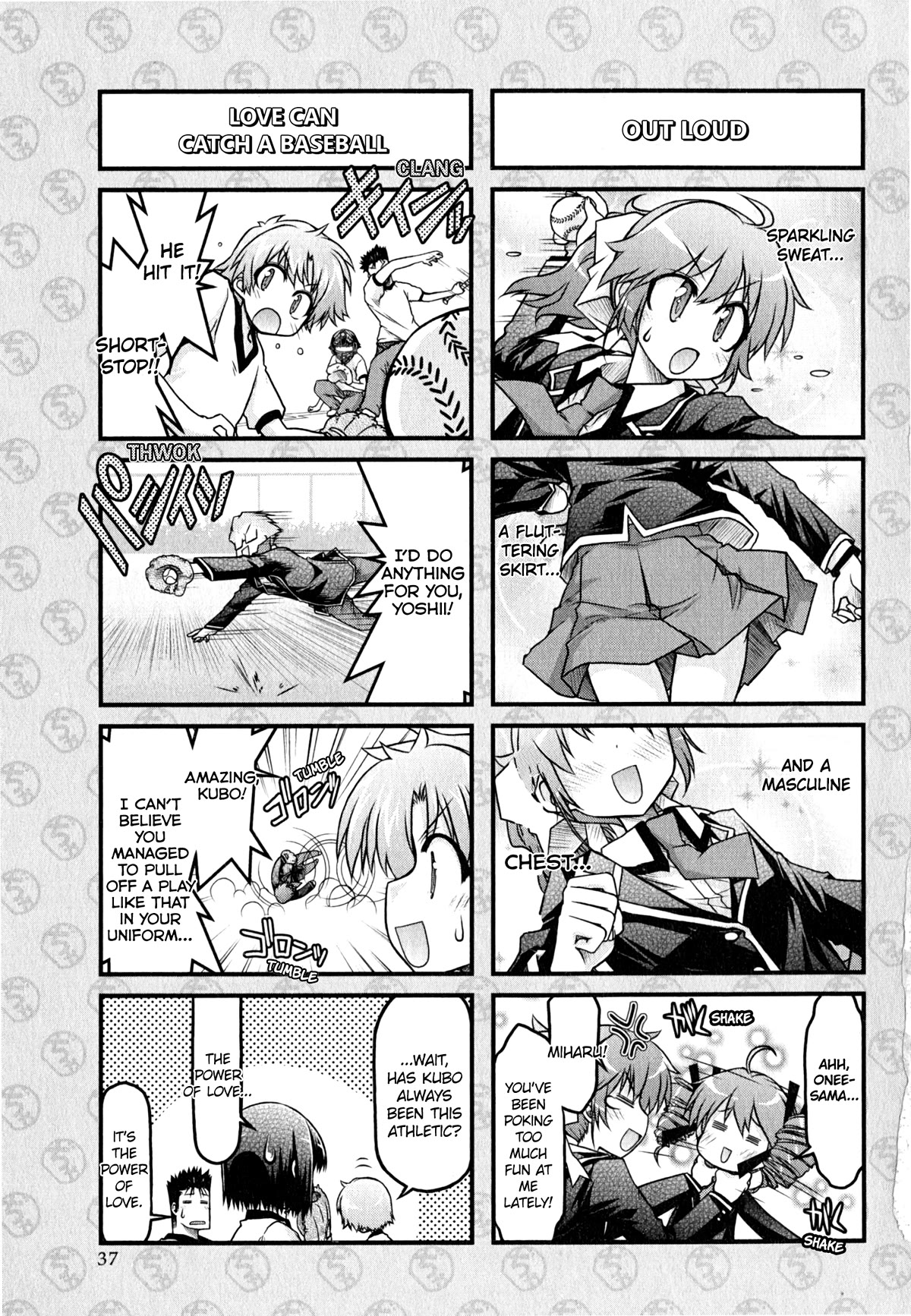 Baka To Test To Shokanjuu Dya Chapter 12 #5