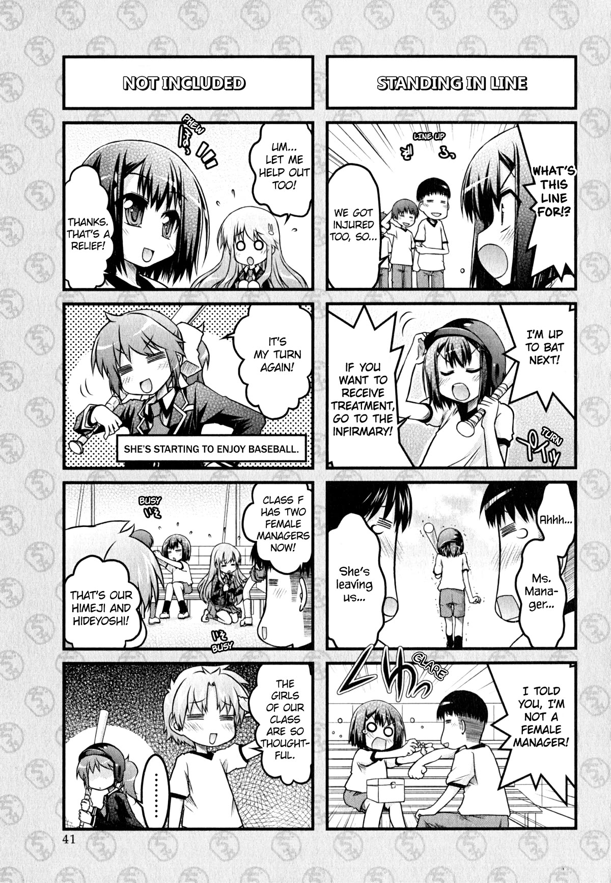 Baka To Test To Shokanjuu Dya Chapter 12 #9