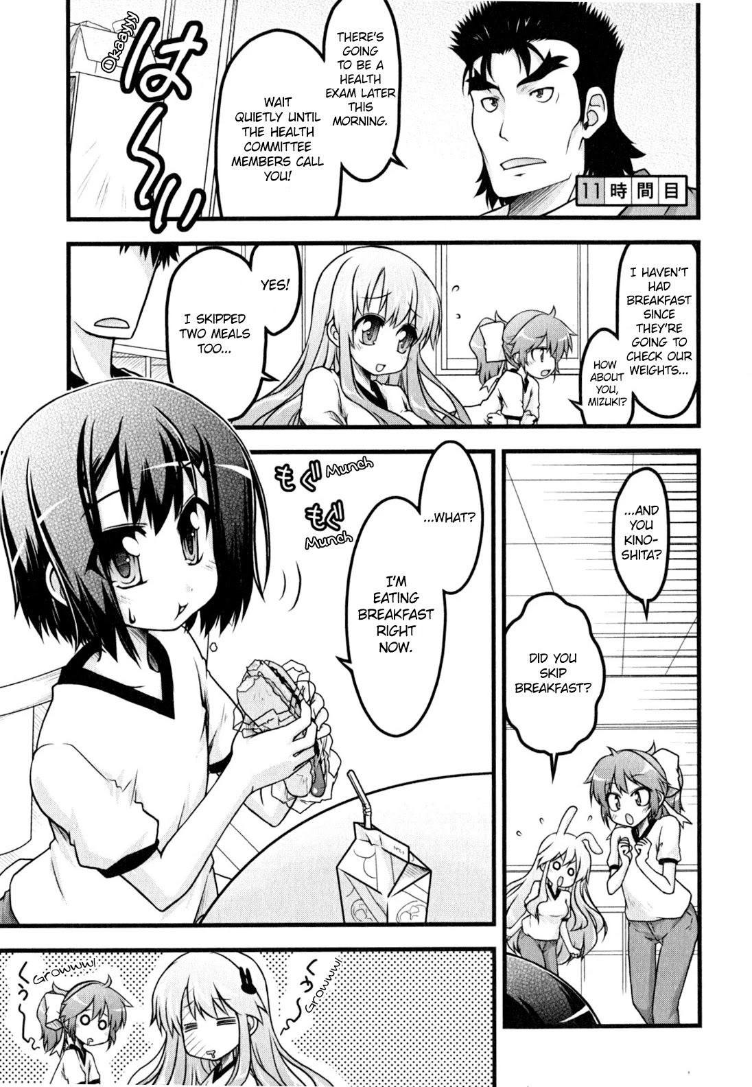 Baka To Test To Shokanjuu Dya Chapter 11 #1