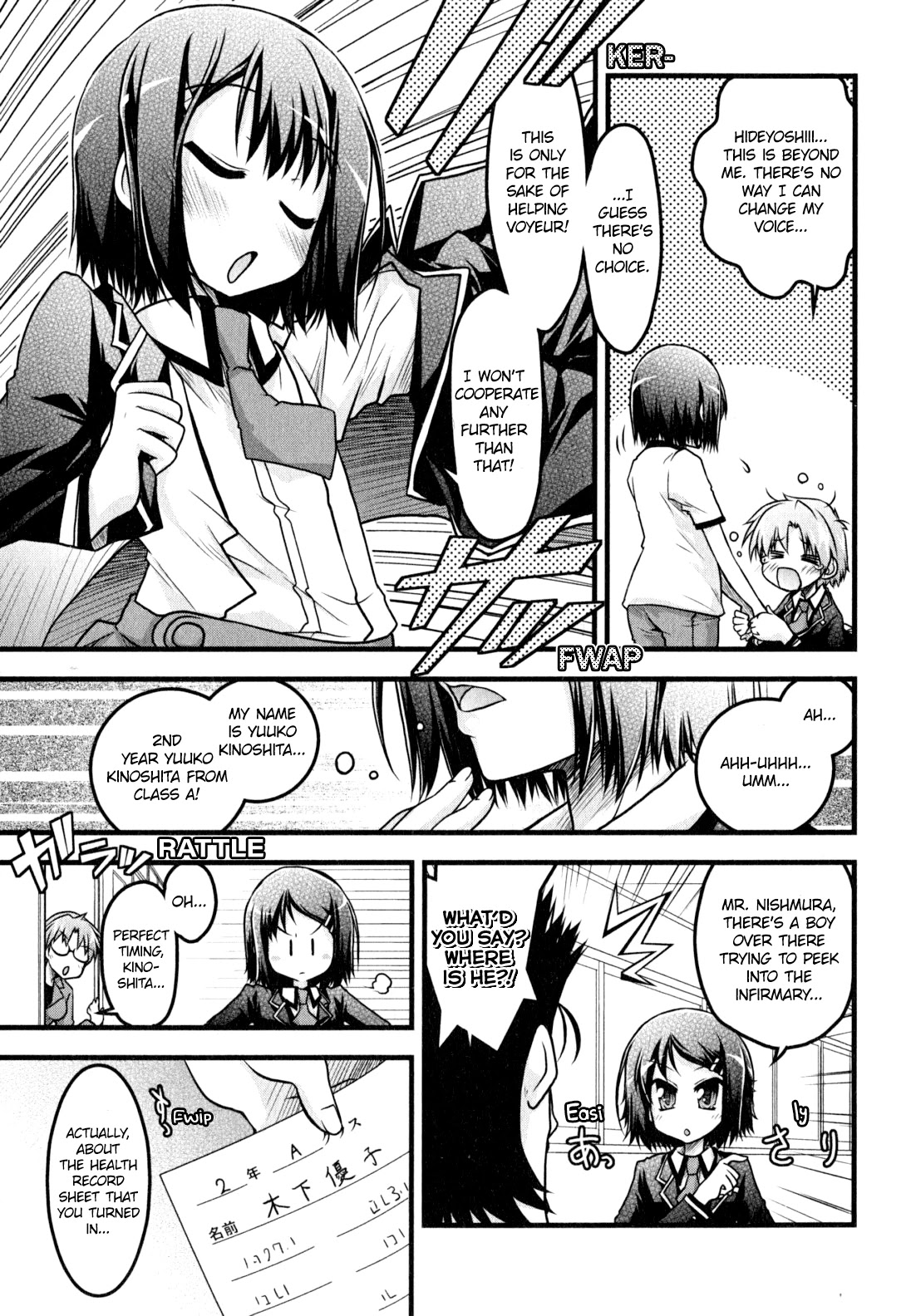 Baka To Test To Shokanjuu Dya Chapter 11 #11