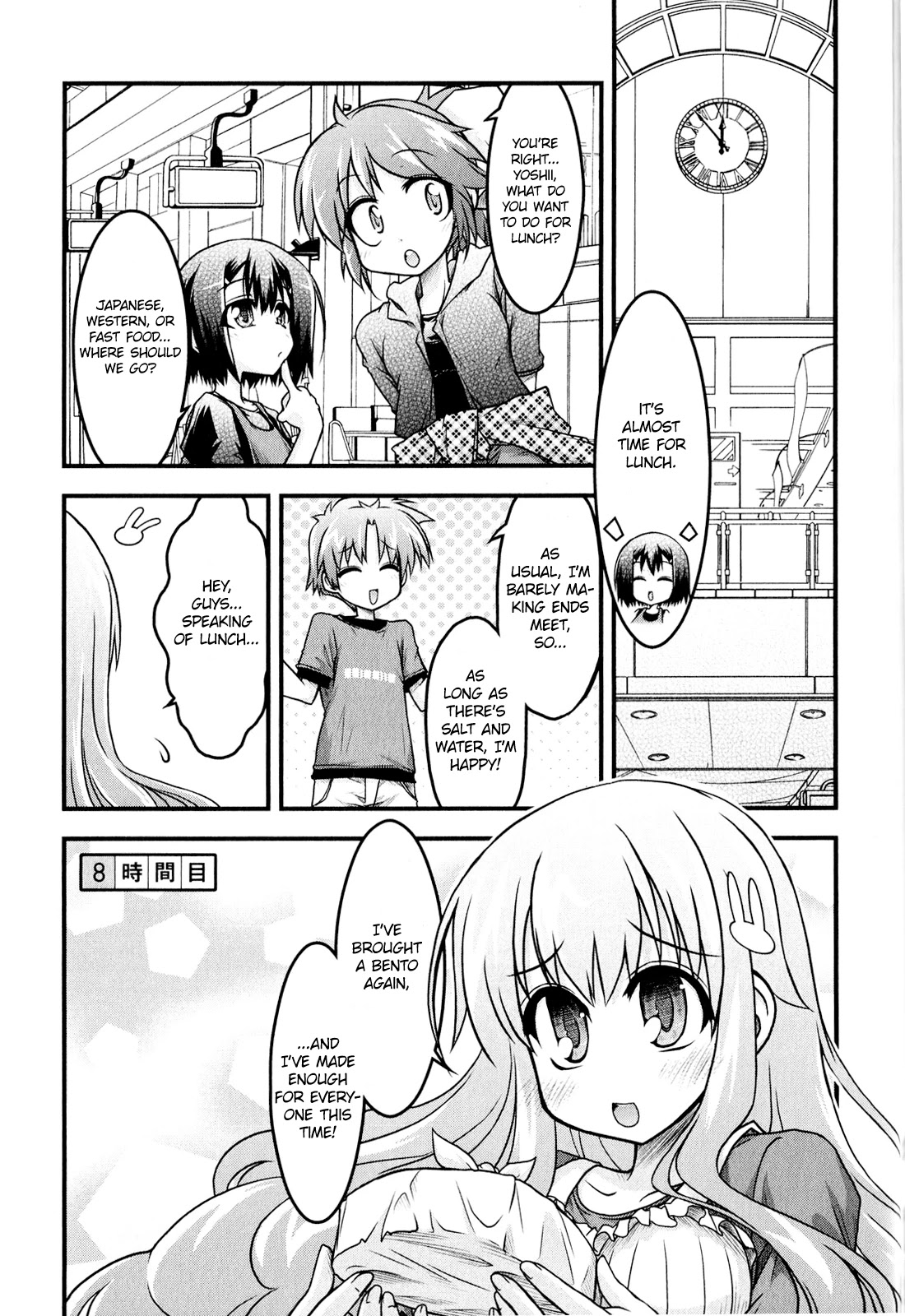 Baka To Test To Shokanjuu Dya Chapter 8 #1