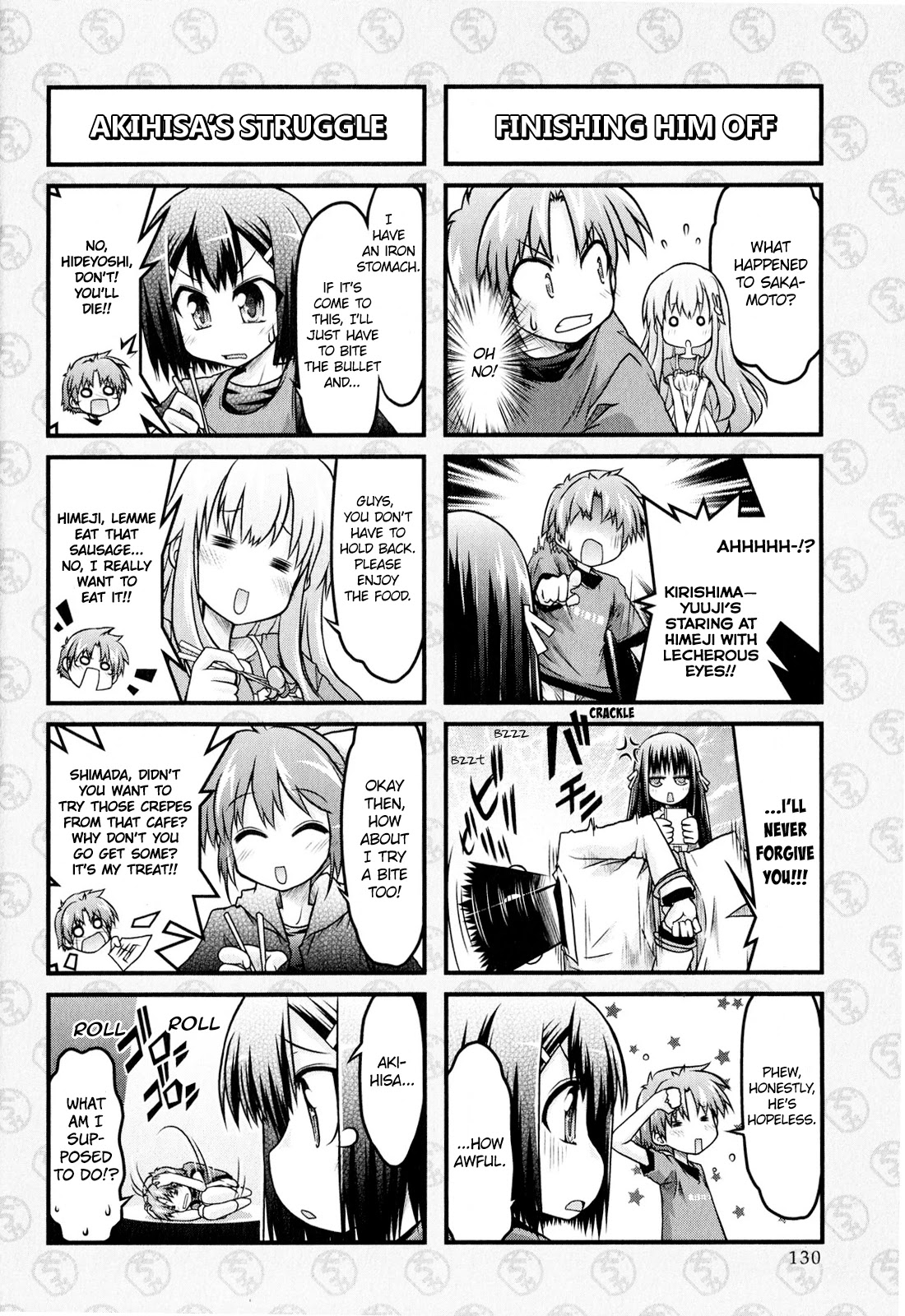 Baka To Test To Shokanjuu Dya Chapter 8 #4