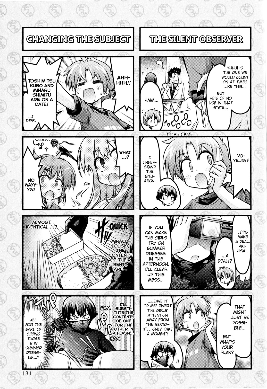 Baka To Test To Shokanjuu Dya Chapter 8 #5