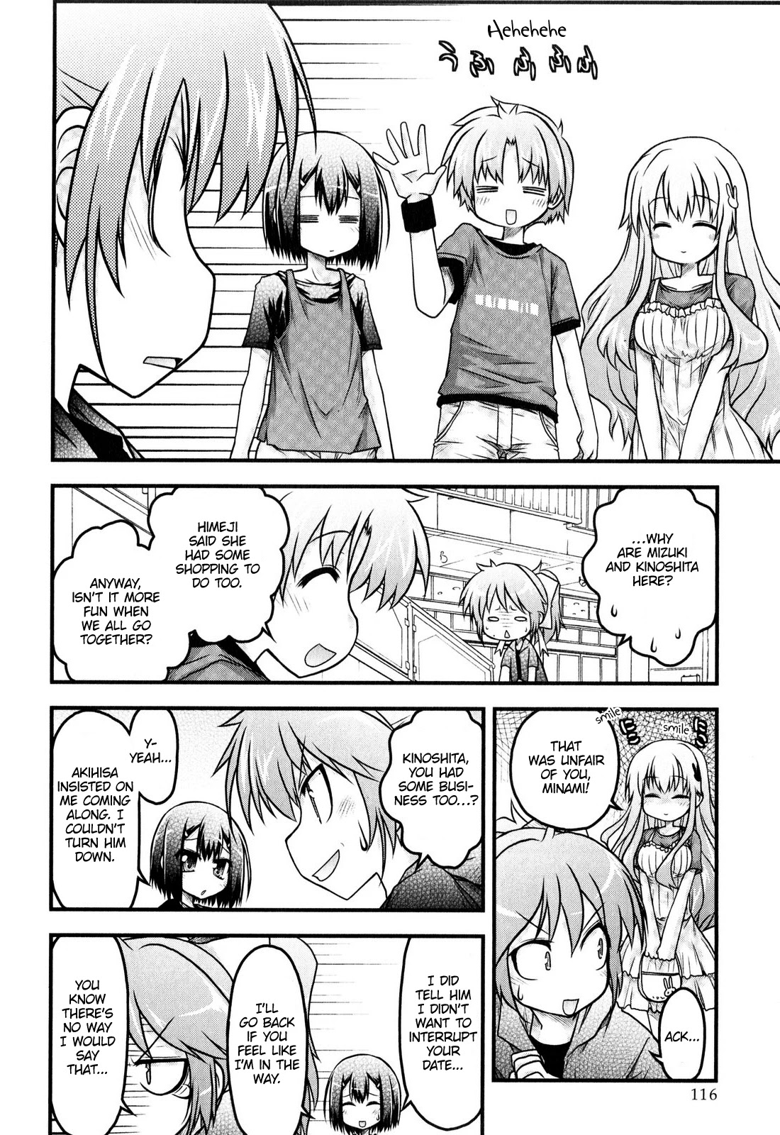 Baka To Test To Shokanjuu Dya Chapter 7 #2