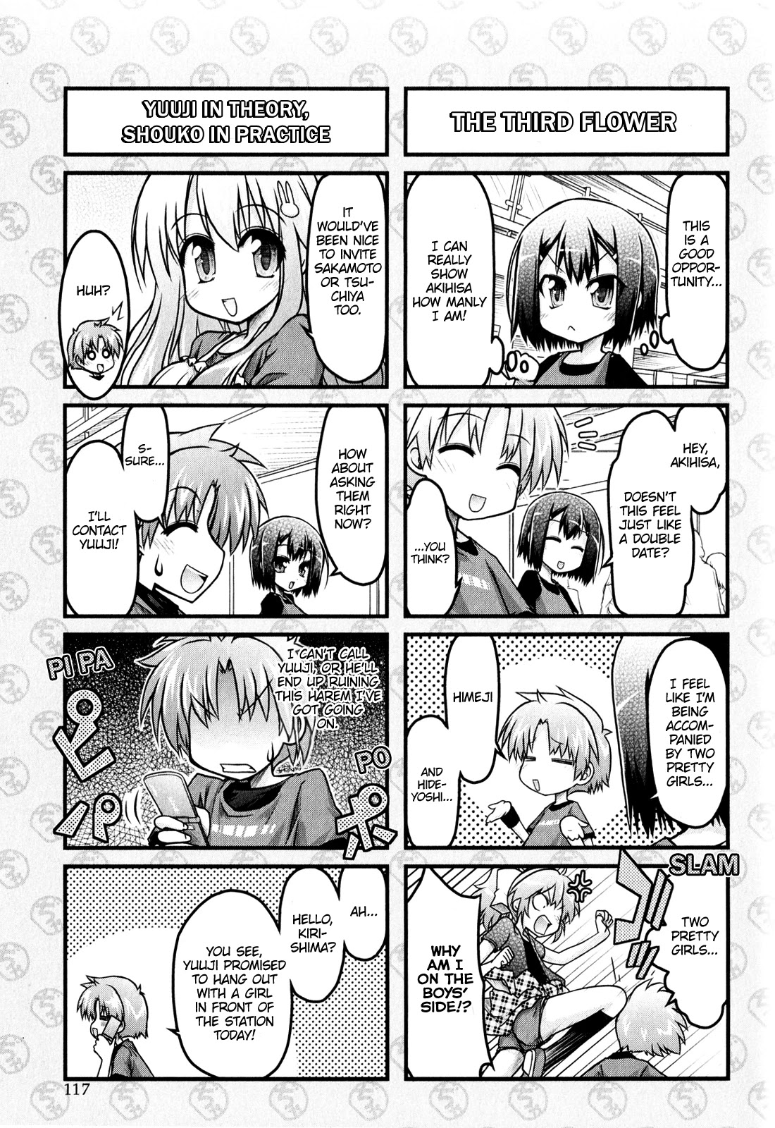 Baka To Test To Shokanjuu Dya Chapter 7 #3