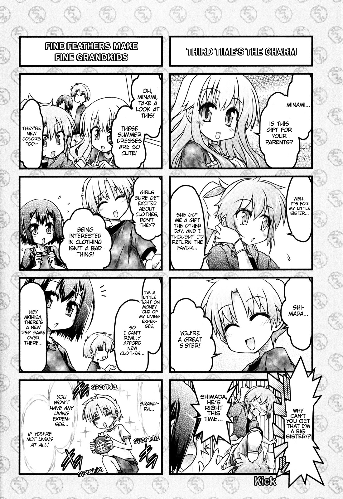 Baka To Test To Shokanjuu Dya Chapter 7 #6