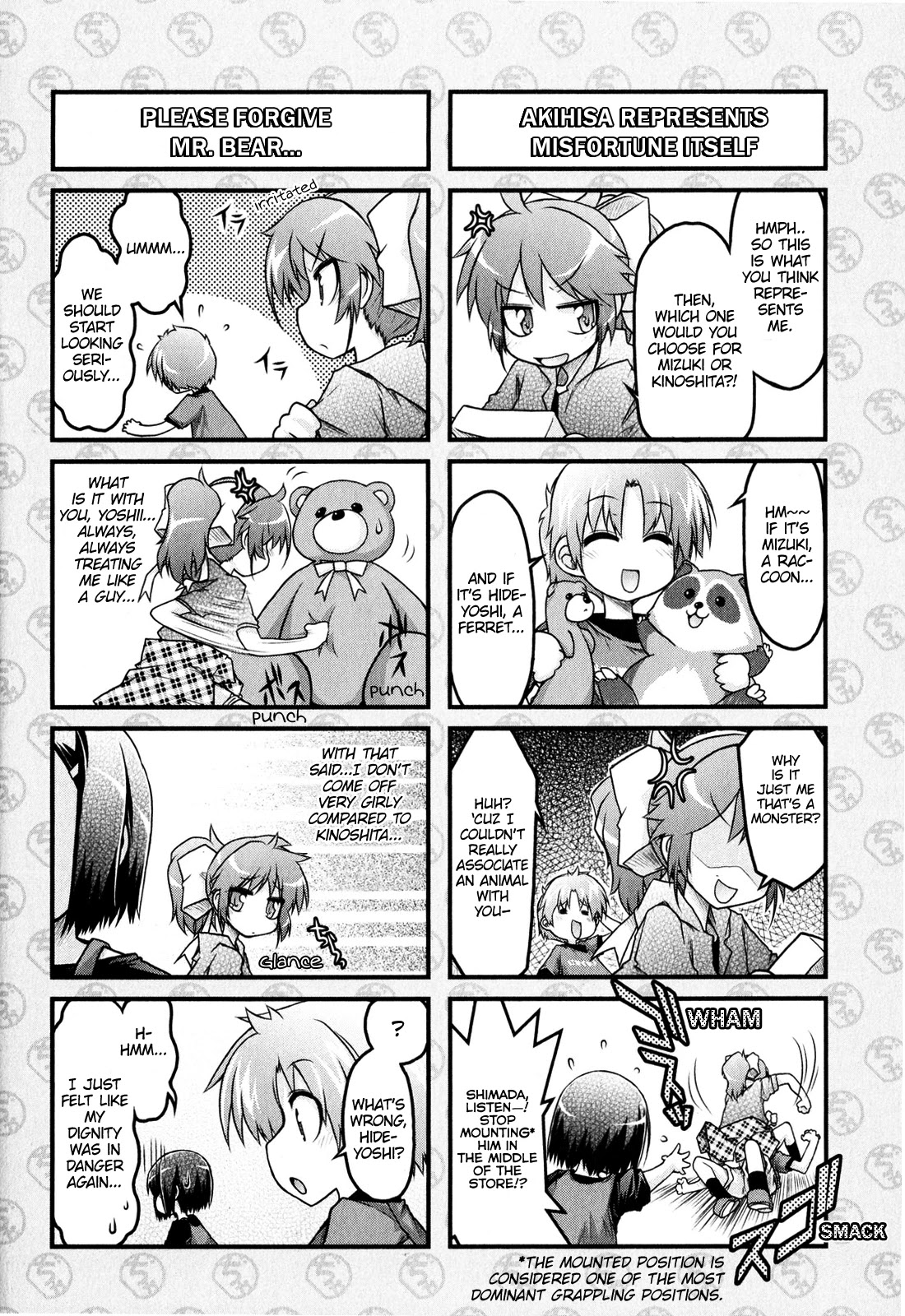 Baka To Test To Shokanjuu Dya Chapter 7 #9