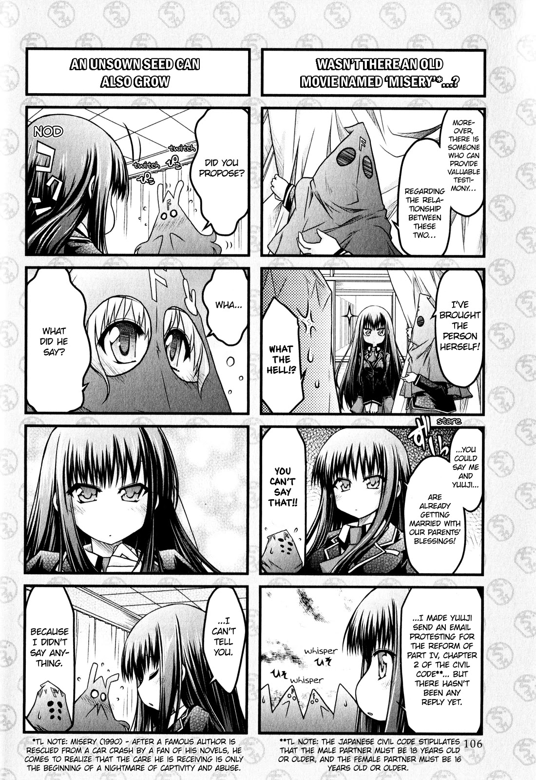 Baka To Test To Shokanjuu Dya Chapter 6 #6