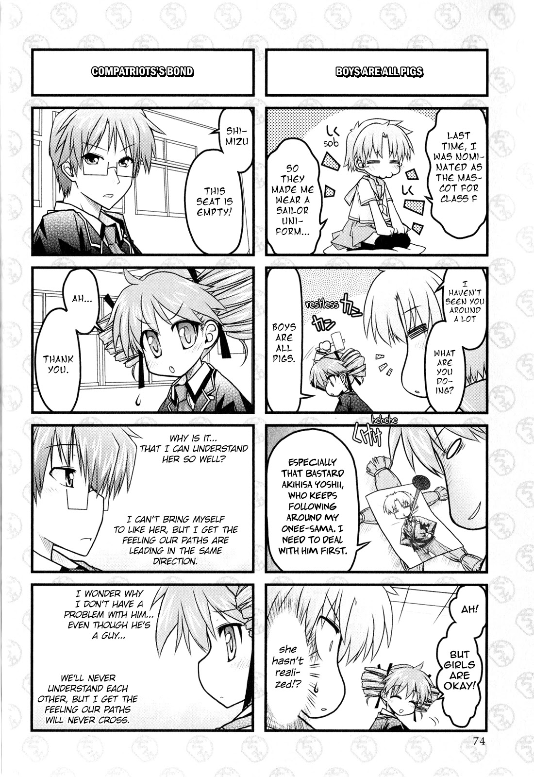 Baka To Test To Shokanjuu Dya Chapter 4 #2