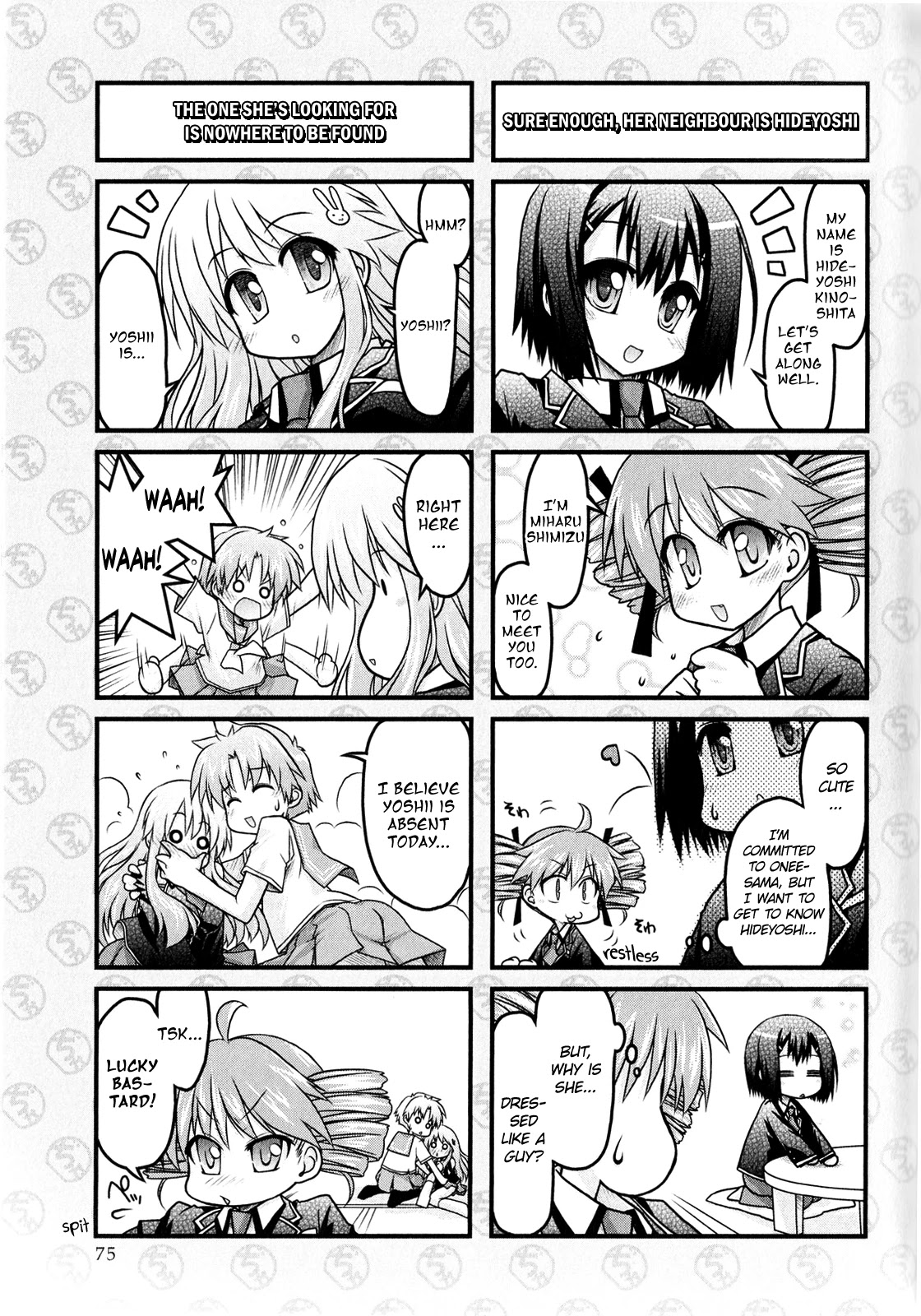 Baka To Test To Shokanjuu Dya Chapter 4 #3