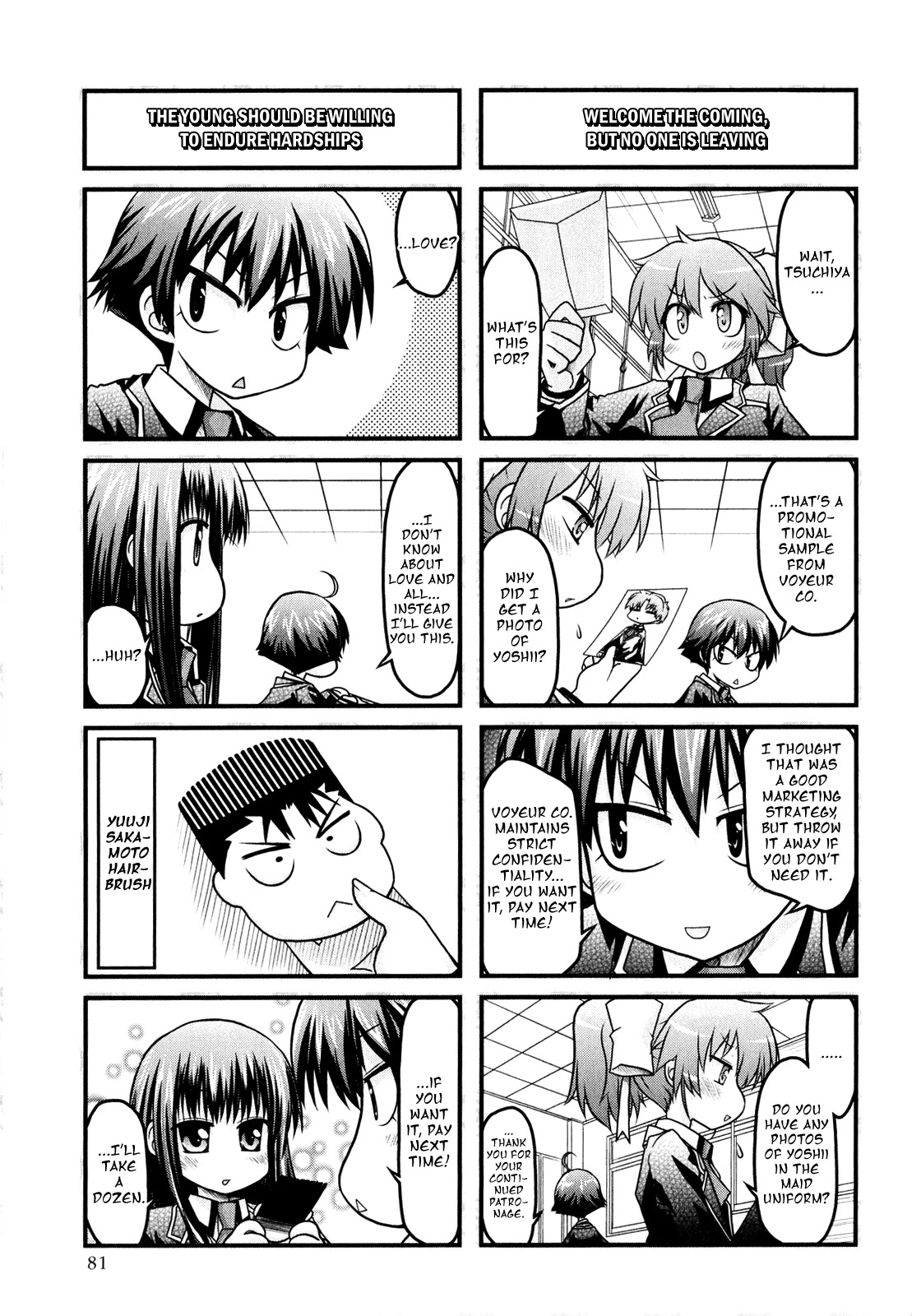 Baka To Test To Shokanjuu Dya Chapter 4 #9