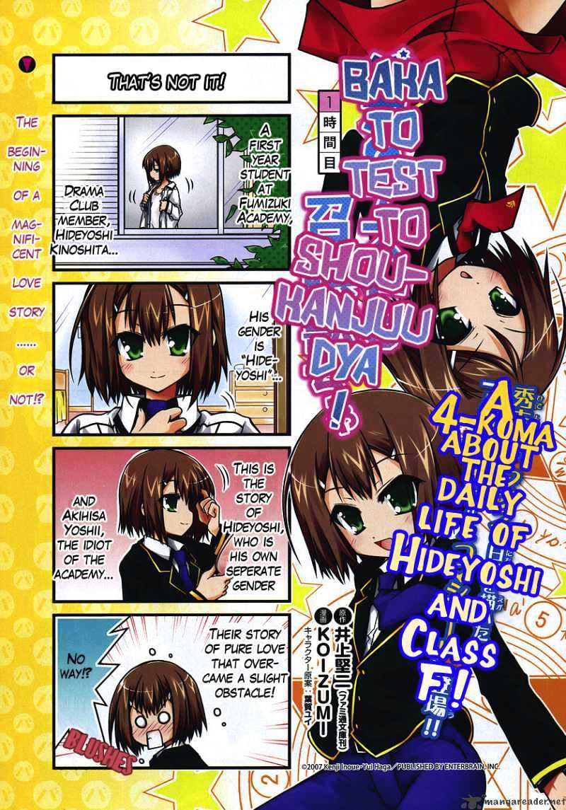 Baka To Test To Shokanjuu Dya Chapter 1 #3