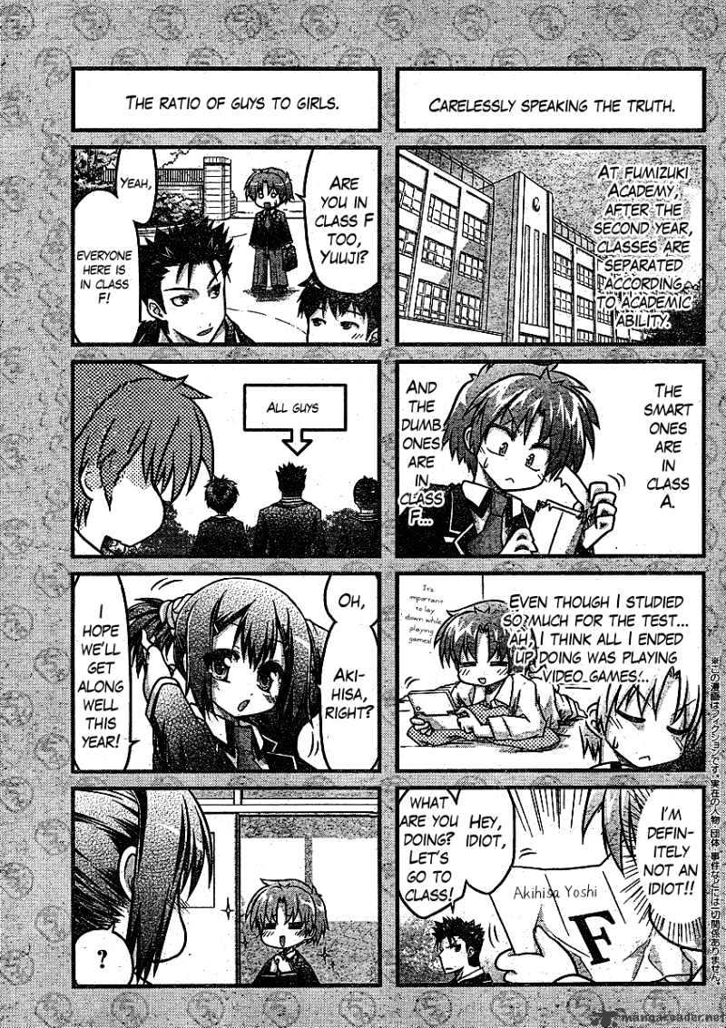 Baka To Test To Shokanjuu Dya Chapter 1 #6