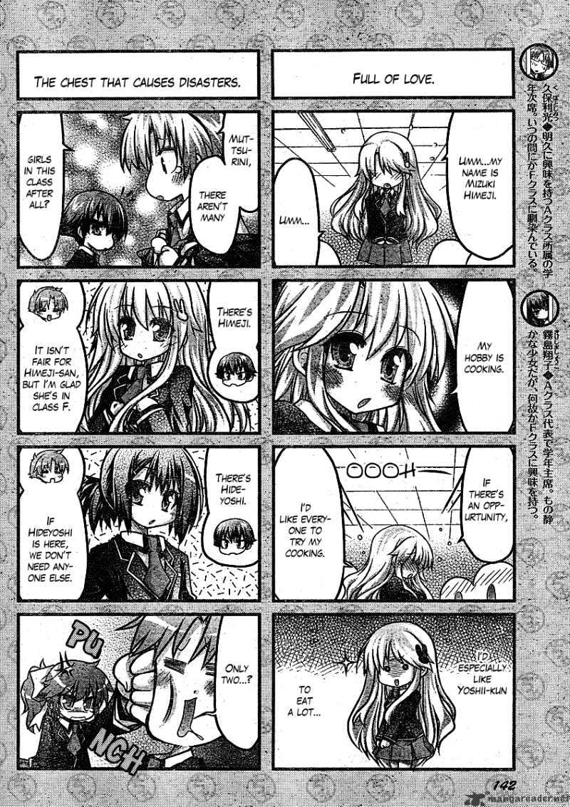 Baka To Test To Shokanjuu Dya Chapter 1 #9