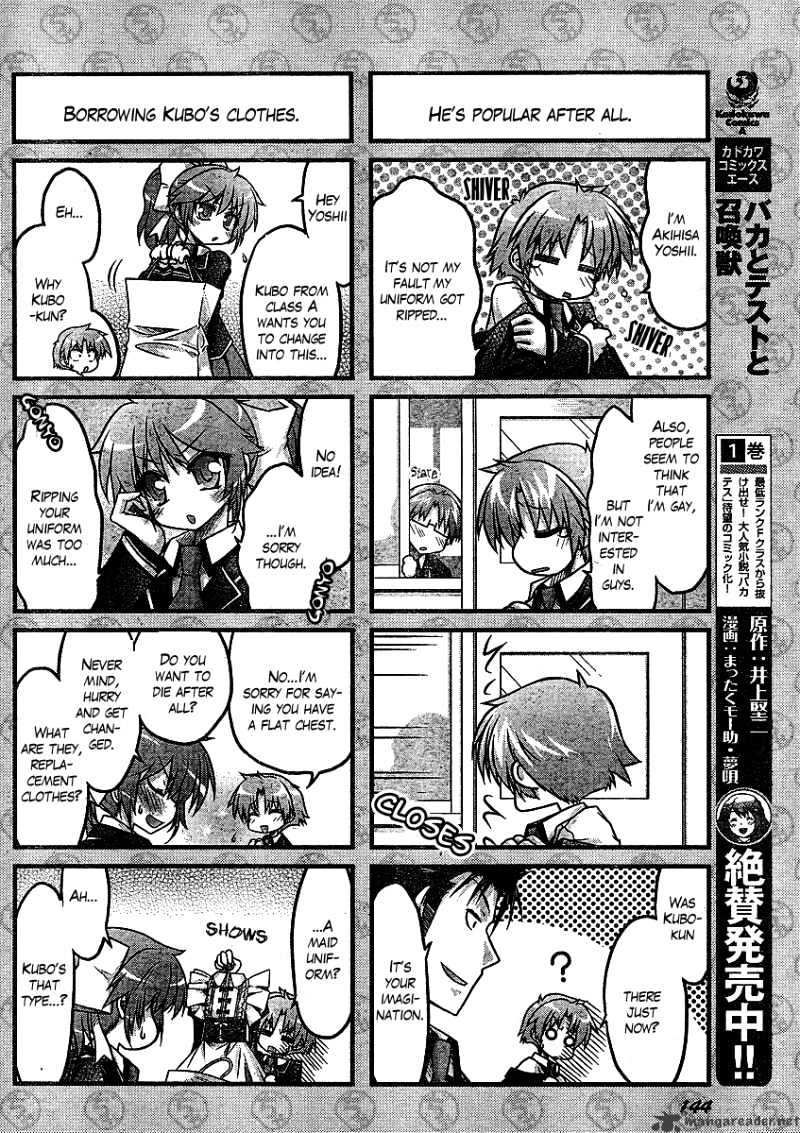 Baka To Test To Shokanjuu Dya Chapter 1 #11