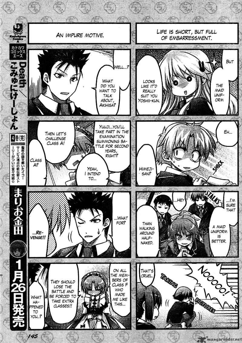 Baka To Test To Shokanjuu Dya Chapter 1 #12