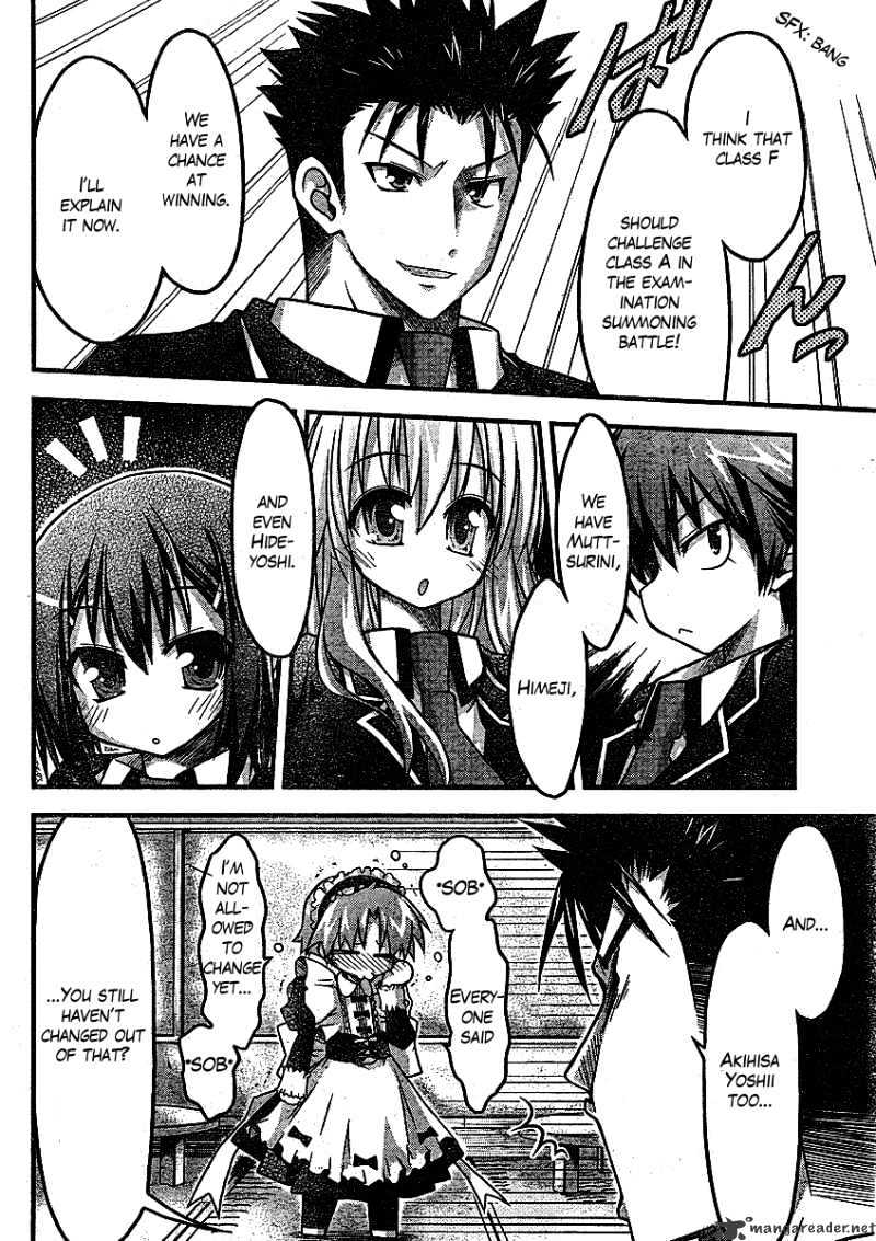 Baka To Test To Shokanjuu Dya Chapter 1 #13