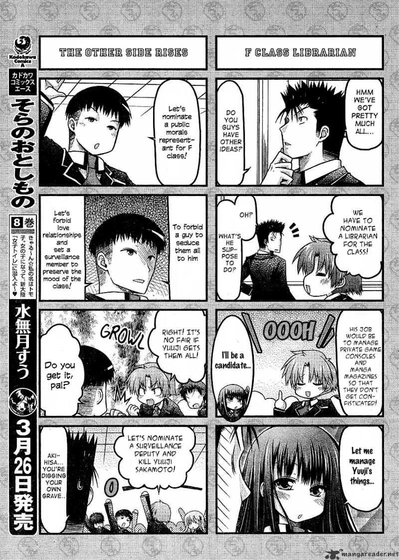 Baka To Test To Shokanjuu Dya Chapter 3 #9