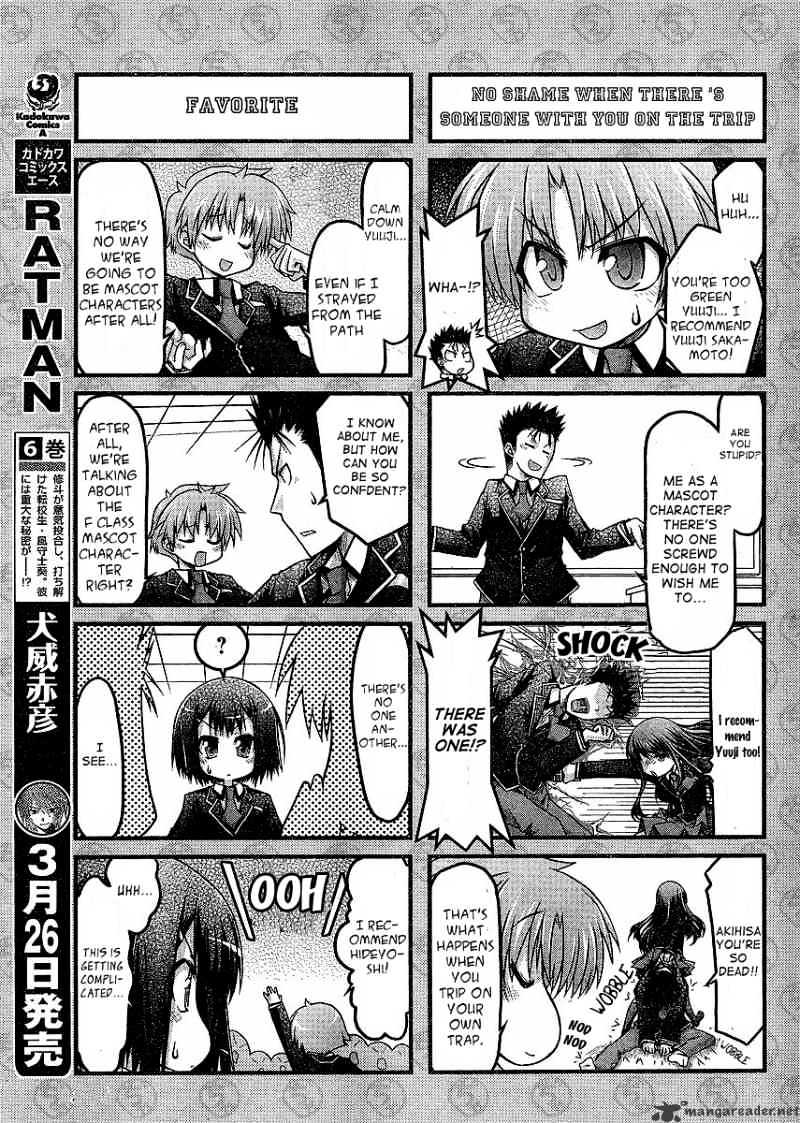 Baka To Test To Shokanjuu Dya Chapter 3 #11