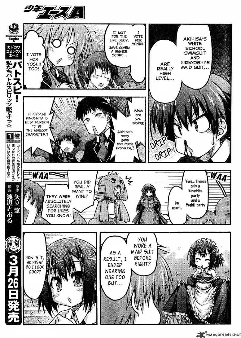 Baka To Test To Shokanjuu Dya Chapter 3 #17