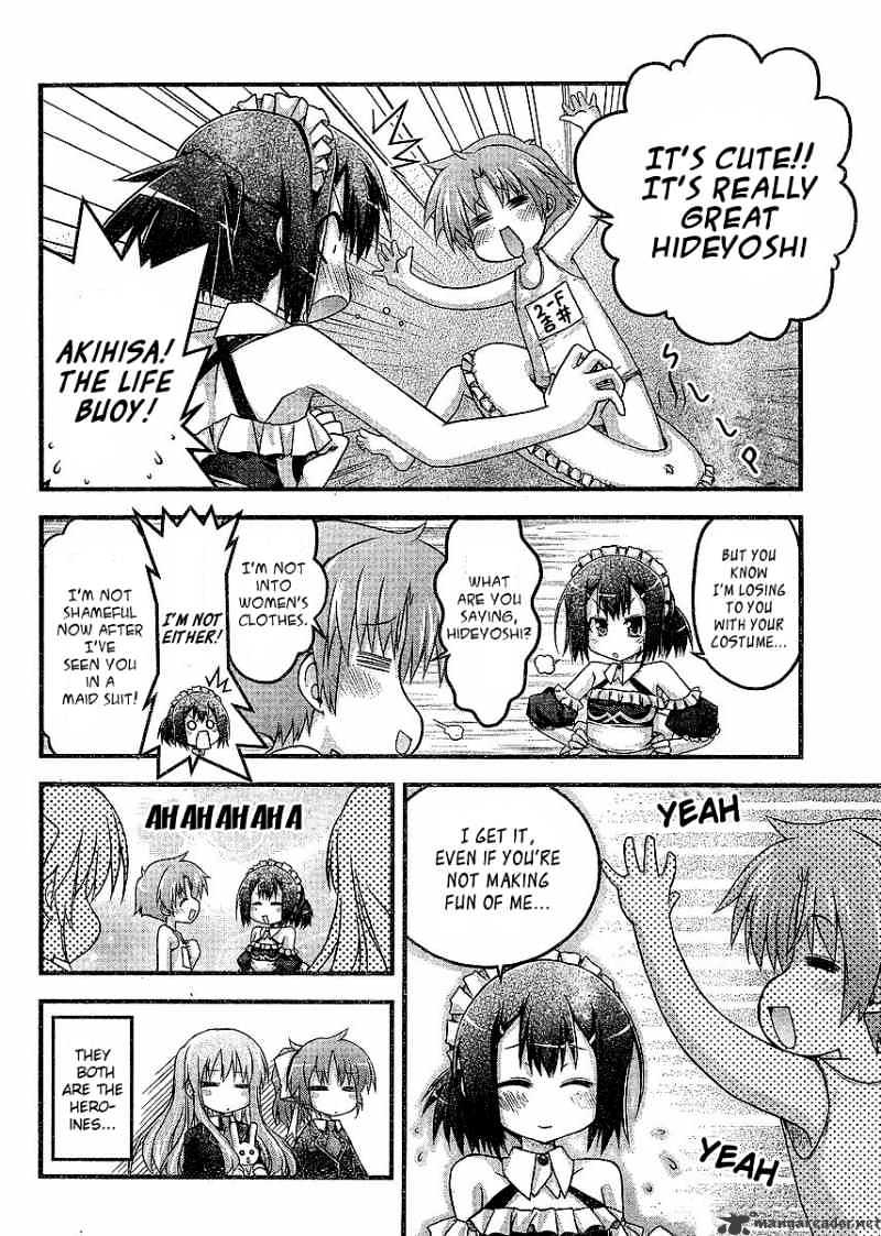 Baka To Test To Shokanjuu Dya Chapter 3 #18