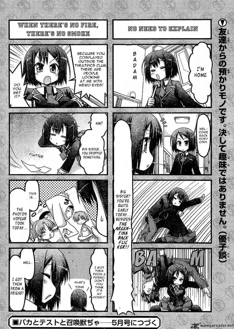 Baka To Test To Shokanjuu Dya Chapter 3 #20