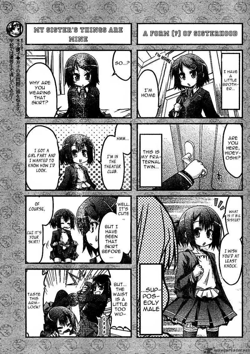 Baka To Test To Shokanjuu Dya Chapter 2 #26