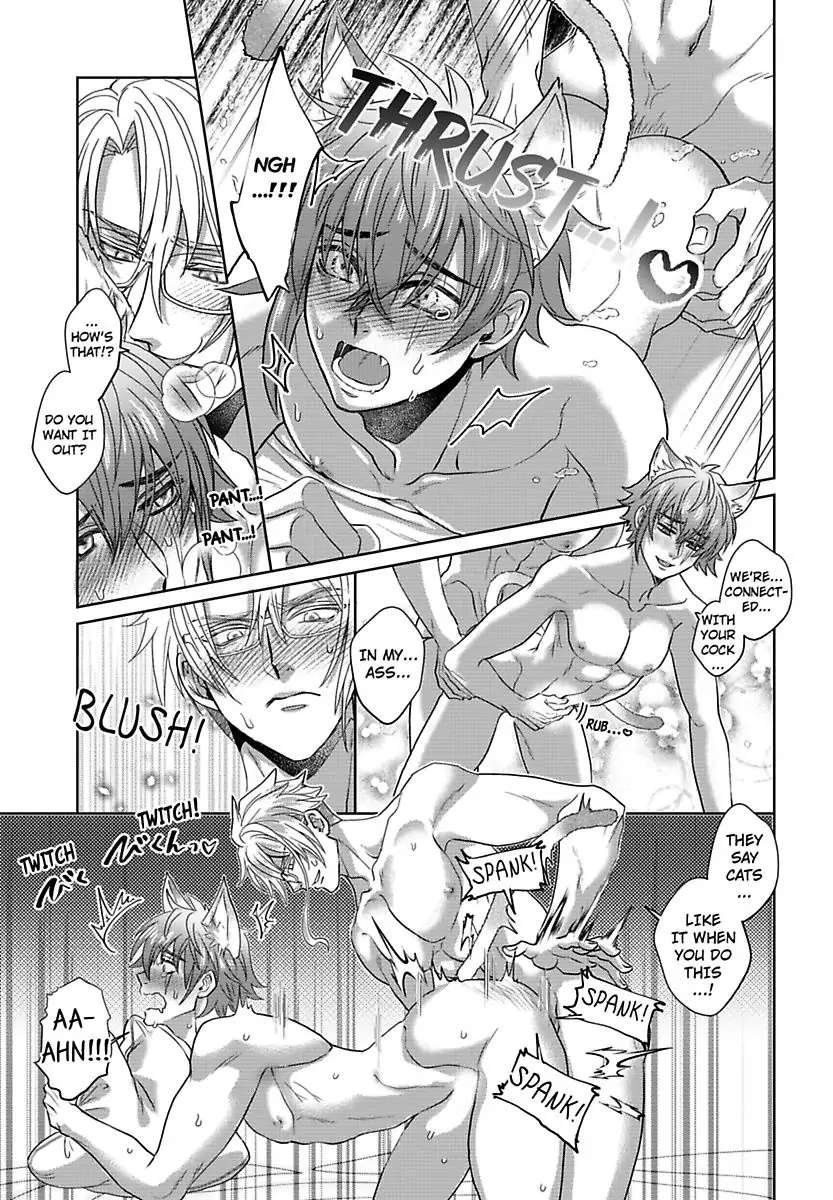 Mofumofu Bakashiai Nikki Chapter 4 #23