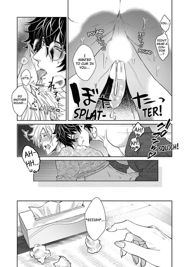 Mofumofu Bakashiai Nikki Chapter 1 #16