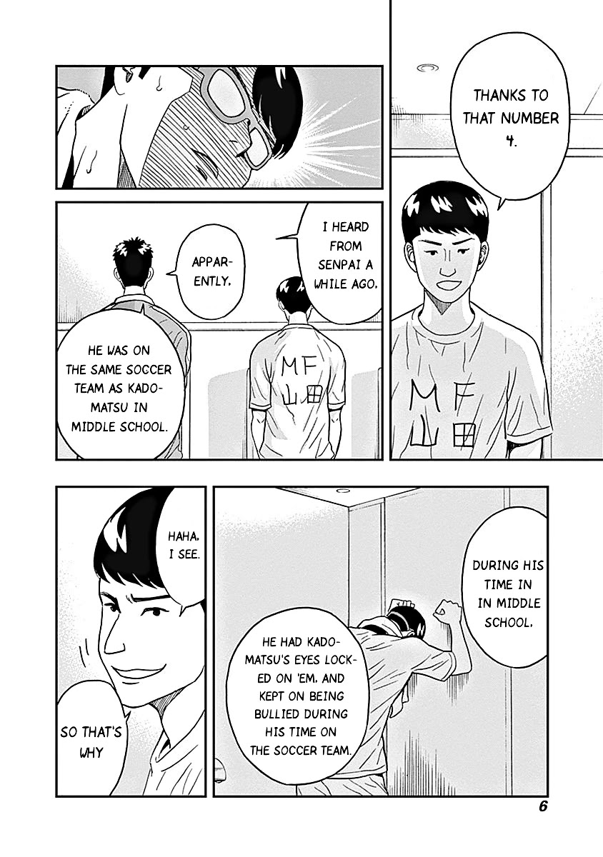 Clean Freak! Aoyama-Kun Chapter 14 #7