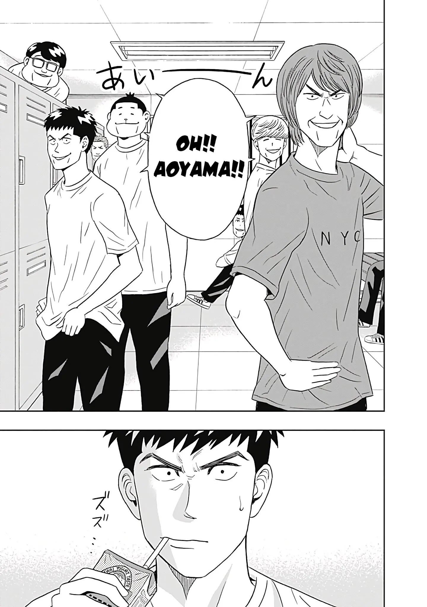 Clean Freak! Aoyama-Kun Chapter 12 #7