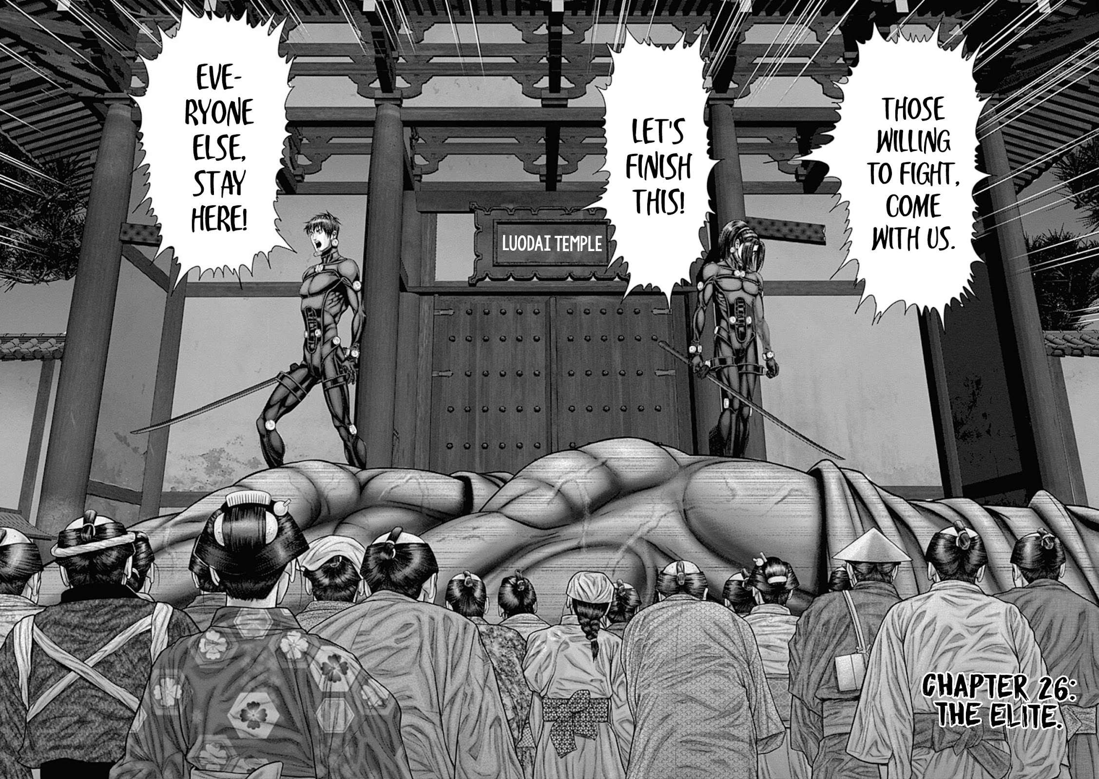 Gantz:e Chapter 26 #5