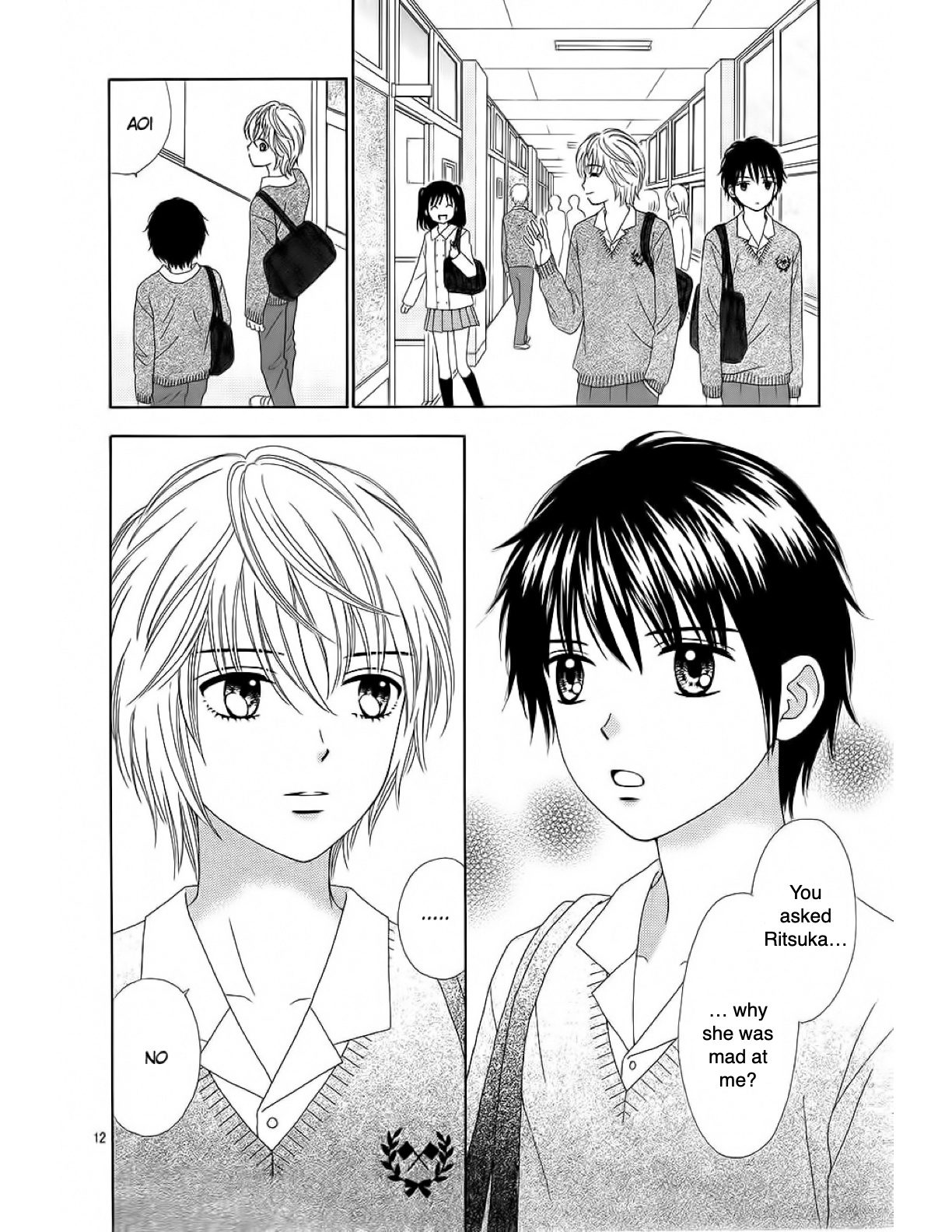 Marmalade Boy Little Chapter 15 #15