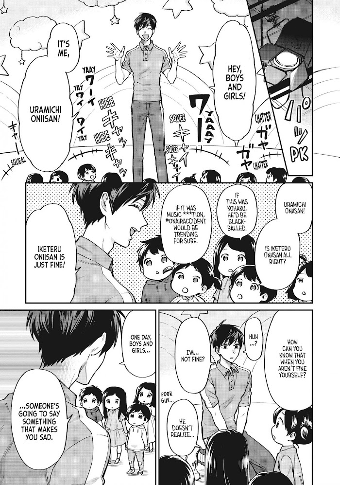 Uramichi Oniisan Chapter 40 #8