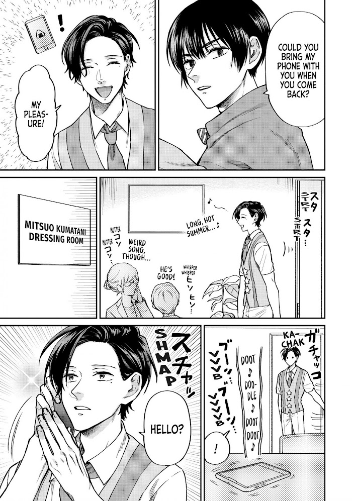 Uramichi Oniisan Chapter 38 #4